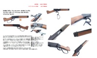 ウィンチェスターランダル！カート式新発売！ご注文は全国の小売店様へ！ 2023/01/12 15:50:00