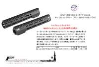 Airsoft Artisan KAC URX Mod 2.1タイプ 11inch  M-LOKハンドガードのご案内