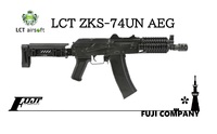 LCT ZKS-74UN AEGのご案内！カスタムクリンコフ！！！ 2022/11/04 12:06:15