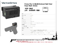ベクターオプティクスからACROデザインのドットサイトが新発売！Frenzy Plus 1x18x20
