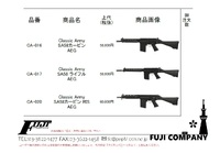 クラシックアーミー製SA58のご案内！SA58ってカッコいいよね★ 2023/03/14 15:00:00