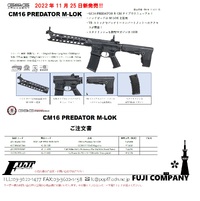 G＆Gさん新商品！！！！！ 2022/11/11 10:03:17