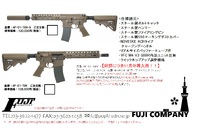 A-PLUS AIRSOFT社製品のご案内 2022/11/11 00:01:00