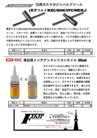 メンテナンス系のご案内だぜ！