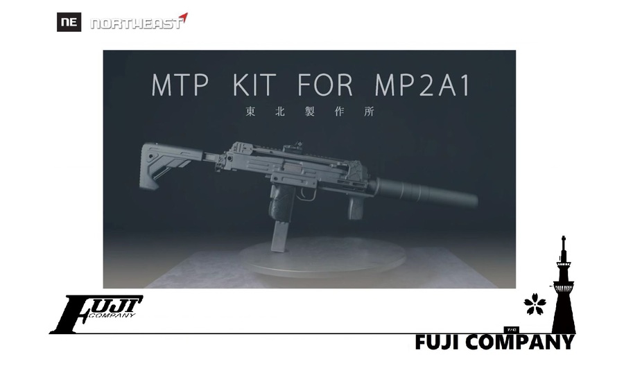 ノースイースト製MP2（UZI）のモダンカスタムパーツ！まさかの新発売！UZIフリークの方いかがですが（チラッ