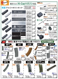 海外製パーツ色々～～♪