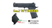 Carbon8のM45CQPが再ファン！しかも新型マガジン付！