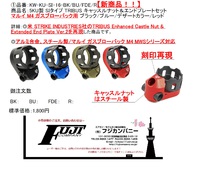 【5KU】パーツ種類とメーカー数多すぎて全部覚えられません！！！！！【SI】