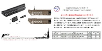 Airsoft Artisan G27K 10inchハンドガードのご案内！