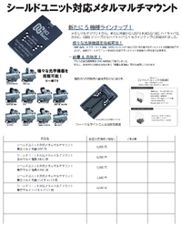 DCIさんから新製品のご案内です！！！ 2022/11/24 21:00:00