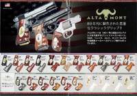 アルタモント製絶版グリップ！出てきました！！もう二度と手に入らないレア物！ 2022/11/18 21:00:00