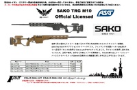 新商品！SAKO　TRG　M10スナイパーライフル！正式ライセンス品の御案内。 2023/07/04 16:21:52