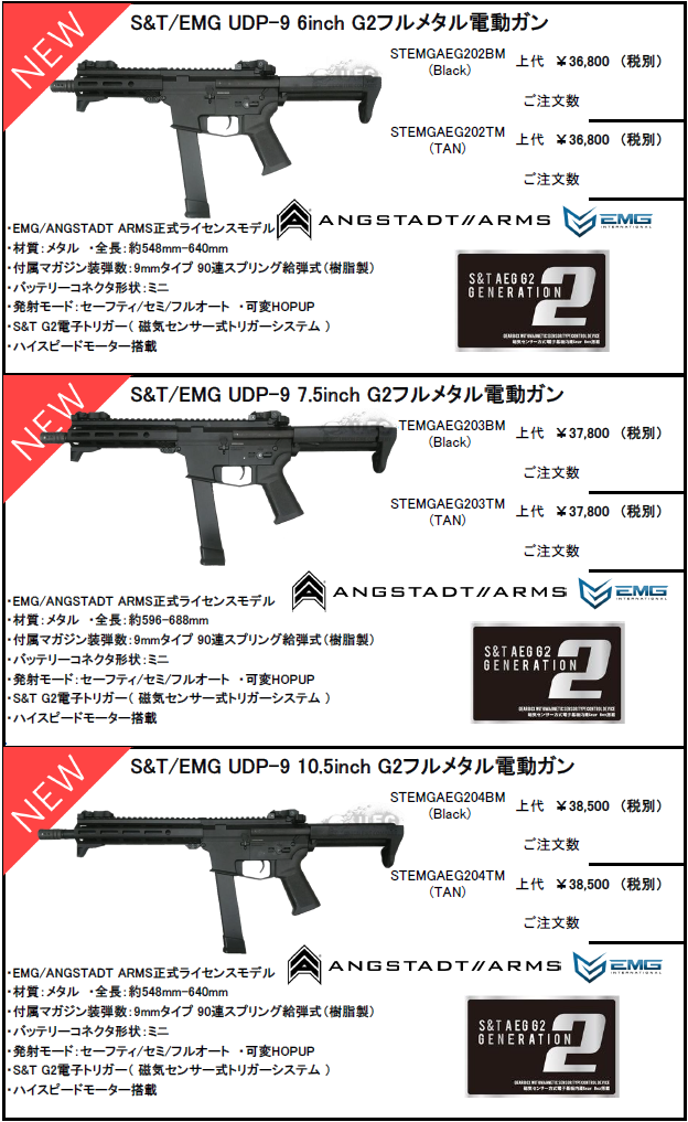 有限会社フジカンパニー：商品のご案内です！