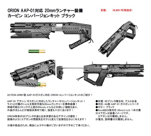 有限会社フジカンパニー:なんじゃこりゃあああ