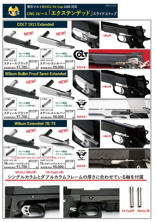 有限会社フジカンパニー:商品のご案内です！