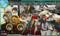 やっとのことで