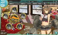 提督日誌