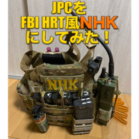 JPCをFBI HRT風NHKにしてみた！