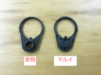 M4MWS: 実物エンドプレートに交換できませんっっ！