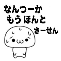 ゲロバナナのエイプリルフール 2017/04/01 14:46:04