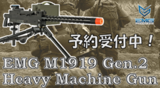 M14 RAS