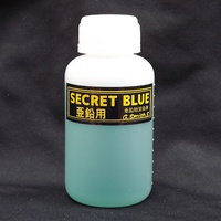 SECRET BLUE  亜鉛用