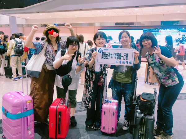 台湾(*・∀・*)ノ来たよ！