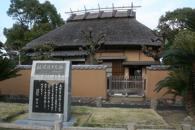 日本全国で有名な福沢諭吉旧居