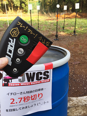 JWCS in サバゲ葉隠