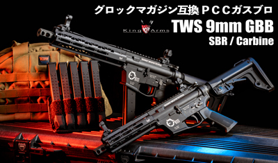【公式認定競技銃】 Type96 LE2021 ウッドストック 7月2日発売！