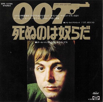 Say Hello to GlicoFamily!:007 死ぬのは奴らだ Say Hello to GlicoFamily!:007 死ぬのは奴らだ
