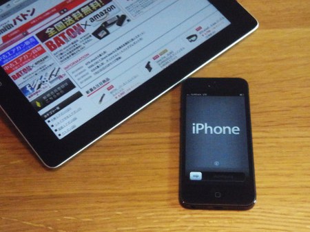 iPhone5Sを買おうと決心しました(｀･ω･´)ゞ