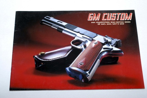 ＧＭ　ＣＵＳＴＯＭ　