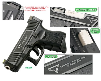 舶来アーモリー:Detonator マルイG26用TTI Glock 26 スライドセット -BK