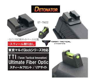 舶来アーモリー:Detonator マルイG26用TTI Glock 26 スライド