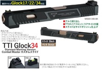 NOVA マルイG17用TTI Glock 34 スライドセット -サイドポリッシュブラック