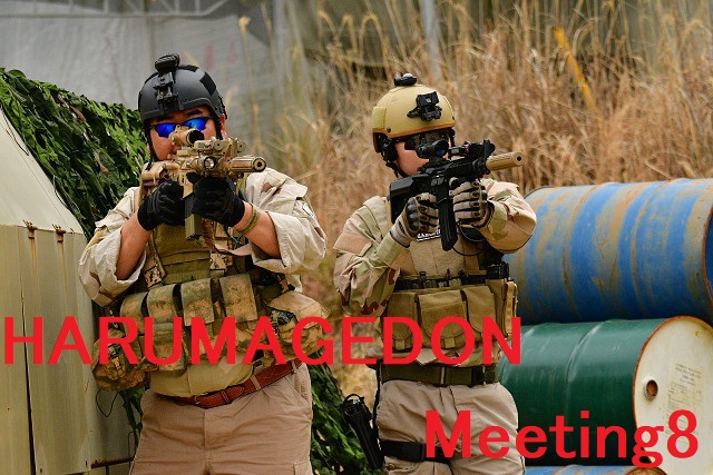 HARUMAGEDON Meeting8　インフォメーション2
