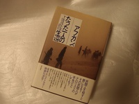読書の秋