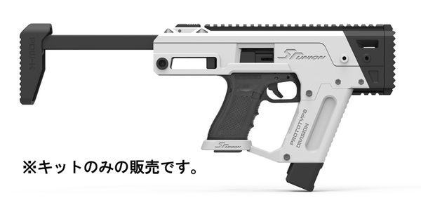 H.T.G. BLOG:グロックをKRISS Vectorのようにカスタム！SRU Glock PDW