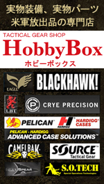 HobbyBox
