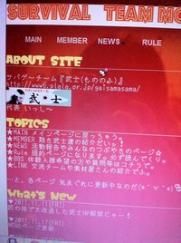 実は…。