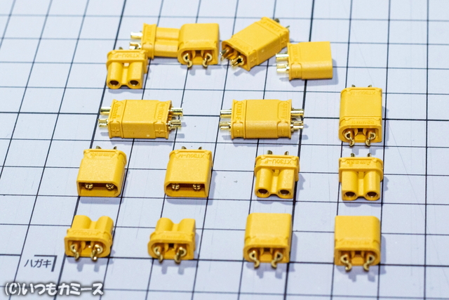 ドンキーは いつもカミース:Amass社製 XT30U バッテリーコネクター交換