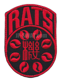 埼玉県警察警備部機動隊機動戦術部隊（RATS）部隊章 複製品 2020/05/03 23:10:59