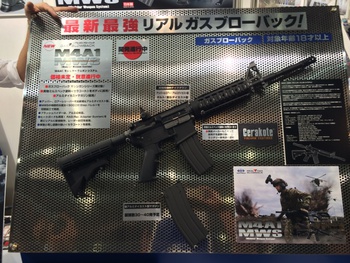 Judgment ミリブロ駐屯地:東京マルイ M4A1 MWS