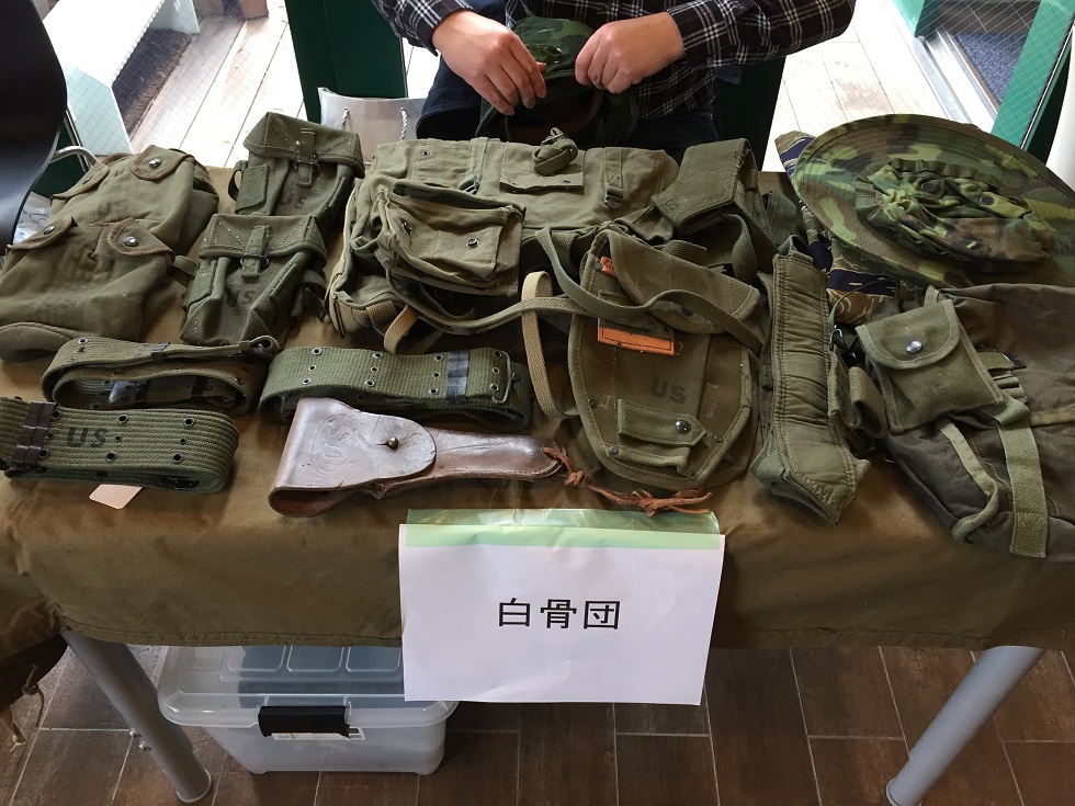 第三回軍装交歓会『吉野会』開催のお知らせ