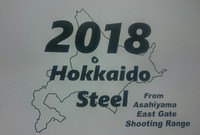 2018 北海道 Steel 図案とか