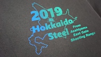 2019北海道Steel エントリー受付中