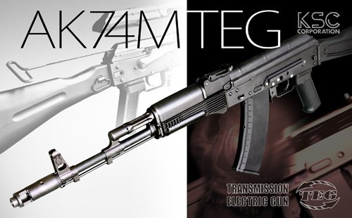 電動「AK74M」にTEGバージョンが新登場！！