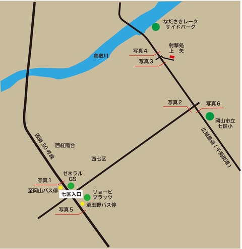 Maps 岡山方面より(From Okayama City)