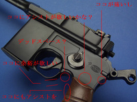 Mauser M712 Custom Grip 02